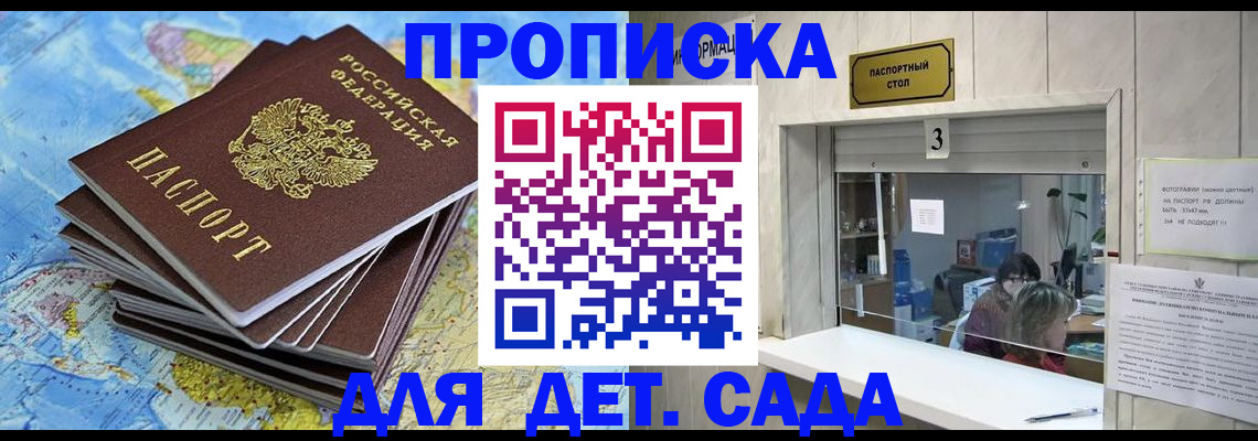 временная регистрация адрес в Бугуруслане