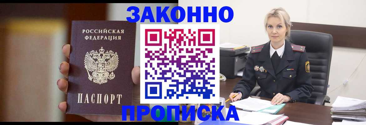 регистрация в Бугуруслане